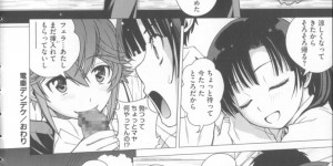 【エロ漫画】電車内でおっぱいを見せる代わりにチンポを出す青年が発情してJKに告白されながら騎乗位で生即ハメして処女喪失！【木谷さい】