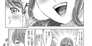 【エロ漫画】研修旅行で完璧なOLがミスばっかり起こしてお酒を飲み酔っ払って部下をラブホテルで逆レイプして中出しされちゃう！【スギウラユキ】