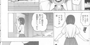 【エロ漫画】保健室で寝ていた男子の顔面に連続潮吹きして発情したエッチなJKが好きな子に生即ハメされて処女喪失してエッチにドハマり！【木谷さい】