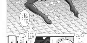 【エロ漫画】たむろしていた不良達を説教したPTA会長が男子トイレにハメられて復讐で全裸ストリップさせられてアナルで電マを挿入されてイキまくり！【梅玉奈部】