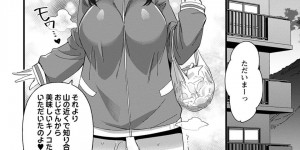 【エロ漫画】山の下見をしに行った美人妻がマッチョ達に捕まり輪姦されて２穴同時ハメでド変態なトロ顔に快楽堕ち！【松本痙】