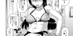 【エロ漫画】アプリを使って母親で性処理するエッチな息子が目の前でセンズリして顔に精子をぶっかける！【高津】