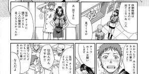 【エロ漫画】いつもイライラしているチーフと休憩室で二人っきりになって何か話そうと思い思わずおっぱいの話をしてしまい発情してしまいエッチしちゃう！【板場広し】