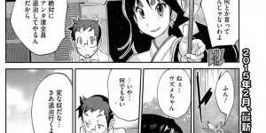 【エロ漫画】迷子になった悪霊がショタを誘惑して逆レイプされる！顔面騎乗位でクンニさせて騎乗位で生即ハメして中出しさせちゃう！【琴義弓介】