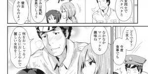 【エロ漫画】雑用押し付けられてる男子が淫乱生徒委員に女装をさせられて誘惑して手コキで射精して生即ハメの中出しセックスで快楽堕ち！【榎本ひでひら】