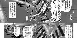 【エロ漫画】夏休みの間アルバイトをすると言ったJKが休み明けに退学して様子を見に行った青年が目の前で催眠アプリで操られて淫乱堕ち！【井上七樹】