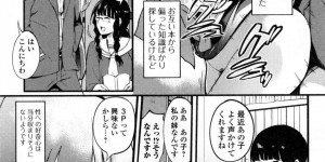 【エロ漫画】巨乳教師に一目惚れした青年がエロ本を読んでいた所を見て問い詰めるとテーブルの下からいきなりフェラされて図書室でサイレントセックス！【はんぺら】