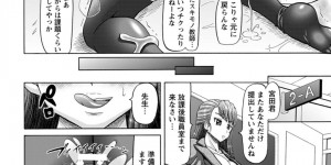 【エロ漫画】いつも怒ってくる淫乱教師のオナニー盗撮で脅迫した青年が教室で性処理させてアナルフィストでお仕置き！【ヌクヌクオレンジ】