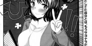 【エロ漫画】おどおどしている美人教師と本の趣味で意気投合した設備管理の男性が貸し借りを始めていつの間にか好きになって期間最後の日に告白されて学校でいちゃラブセックス！【いちこ】