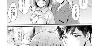 【エロ漫画】付き合って全然発展しないカップルが彼氏の友達に乱交カラオケボックスに連れて行かれて発情して初エッチに快楽堕ち！【初雲丹いくら】