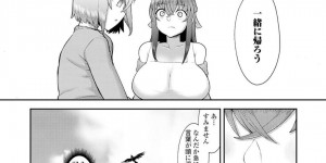 【エロ漫画】傷だらけで気を失っていたショタを拾った巨乳お姉さんが毎晩ショタにエッチな事をして性処理させる！【EOまさか】