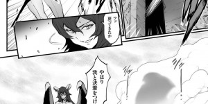 【エロ漫画】死者の世界でキモデブのチ〇ポを奪い合いする聖魔達が一人の聖魔によって身体を操られて性処理させられる！【戦闘的越中】