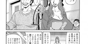 【エロ漫画】JK役のオーディションでセクハラプロデューサーにセクハラされた爆乳声優がラブホテルでこっそり誘惑して性処理をしちゃう！【尾崎晶】