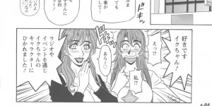 【エロ漫画】爆乳プロデューサーに童貞をもらって欲しいと土下座で懇願したキモデブスタッフが家に招き入れられて全裸で発情して生即ハメで筆下ろし！【尾崎晶】