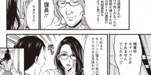 【エロ漫画】残業で疲れ果てた爆乳OLがノーブラで部長を誘惑して深夜のオフィスで中出しセックスしちゃう！【ながしま超助】