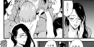 【エロ漫画】新社長に指令書を渡されたOLが社内セックスマッチングでエロバニーガールのコスプレをさせられて叱られた男性社員を誘惑してエッチしちゃう！【ながしま超助】