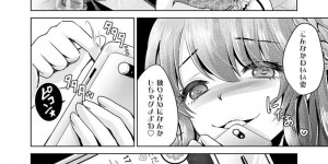 【エロ漫画】合コンで知り合った青年を誘惑したJDがいきなり手錠をかけてSMプレイで快楽堕ちさせる！【うすべに桜子】