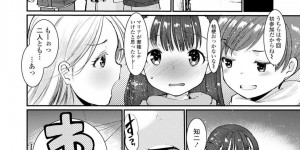 【エロ漫画】ドッグショーの為西園寺グループの娘の犬になった使用人が調教室でしつけられてムチで何度もしばらけて気絶して気が付くとお嬢が騎乗位でエッチしていた…【亀吉いちこ】