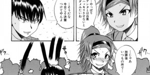 【エロ漫画】チ〇ポを蹴られた青年が寝ている間にJKにチ〇ポを見られて背面騎乗位でマンズリされて発情して保健室で筆下ろし！【吉村竜巻】