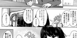 【エロ漫画】爆乳生徒会長におっぱいをビンタさせてと土下座で懇願した青年が勃起して発情した生徒会長がパイズリをさせられて生即ハメの中出しセックスに快楽堕ち！【黒川おとぎ】