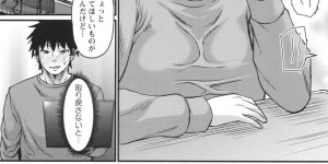 【エロ漫画】熟女好きの青年があるサイトを見つけてオナニーしようとしたらモザイク掛かっても自分の母親だと分かってハメられまくり！【ジロウ】