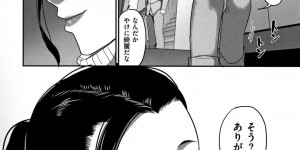 【エロ漫画】同僚の若者と不倫セックスした人妻が飲みに誘われて嫌々で行くと言葉責めでまたラブホテルに入って夫にはしないようなことをして快楽堕ちする！【山本善々】