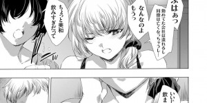 【エロ漫画】ストレス発散で合コンに行った巨乳お姉さんが酔い潰れて男達にラブホテルに連れて行かれて輪姦される！【由雅なおは】