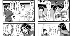 【エロ漫画】空手の稽古で姉に痛めつけられた弟が急に泣き出して姉のおっぱいを吸い始める！【PIえろ】