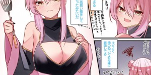 【エロ漫画】汚れてる可愛いぬいぐるみを拾った青年が綺麗にして夜になると巨乳チャイナガールになって誘惑して青年の性処理をしちゃう！【うさおとめ】