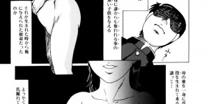 【エロ漫画】離婚した父親に追われた親子が甘えん坊なママをほっとけなくて欲求不満になり父親に変わって夜の営みを欠かさずハメまくり！【M-5】