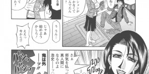 【エロ漫画】声優のオーディションで学生時代の人気者女子と再会して飲みに行くと酔った勢いでラブホテルに入って中出しセックスで性処理する！【尾崎晶】