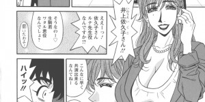 【エロ漫画】声優オーディションに受かった青年が初めての台本をもらって巨乳社長に練習相手に付き合うと言われて控え室で誘惑されて中出しセックスしちゃう！【尾崎晶】