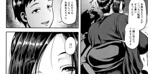 【エロ漫画】叔父さんにレイプされた美人が従弟に見られて叔父さんの葬式で発情して従弟に性処理させられて中出しされる！【オジィ】