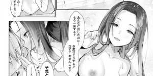 【エロ漫画】人間になった耳かきが一人暮らしの青年の耳をいつも掃除して誘惑して中出しセックスしちゃう！【居待暦】