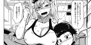 【エロ漫画】ジムに体験会で一人弱気の青年がやってきてどうしても入会させたい巨乳トレーナーがおっぱいで誘惑して中出しされる！【みずやん】