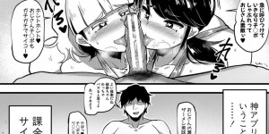 【エロ漫画】写メを撮って好き放題できるアプリで二人のギャルJKをハメてラブホテルハメまくるニート！【はすの上梅津】