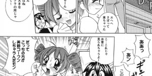 【エロ漫画】ゲーセンの店長に惚れた美少女が新しいコスプレプリ機を試してると服が落ちてきて店長に助けられると発情していちゃラブ中出しセックスしちゃう！【河本ひろし】