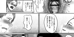 【エロ漫画】近所に生まれたショタに告白されていじわるしたお姉さんが大人になって再び告白した青年が強引に誘惑してベッドでいちゃラブ中出しセックスしちゃう！【山本善々】