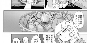 【エロ漫画】この世を彷徨う幽霊達がエロカワJK霊媒師にエッチな要求をして祓ってもらい射精しまくり！【柚銀】