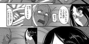 【エロ漫画】東京で職を失って地元に帰った男性が幼馴染の人妻に癒されて寝室で誘惑されてハメまくり！【山本善々】