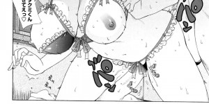 【エロ漫画】成績優秀な彼にご褒美セックスをしちゃう家庭教師のお姉さん…エロ下着でフェラや手コキをしていちゃラブセックスで中出ししちゃう【はんざきじろう】