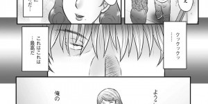 【エロ漫画】ただひたすら息子と愛し合う淫乱巨乳の母親…騎乗位で腰を振りアナルファックで連続中出し近親相姦セックスで中出し絶頂イキ【風船クラブ】