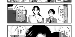 【エロ漫画】心を開いてくれない義理息子とスキンシップをとる巨乳の義母…乳首舐めをさせると興奮したショタは手マンをしてくると思わず感じてしまいエロ下着で誘惑し授乳手コキから生ハメいちゃラブセックスして打ち解けちゃう！【茜しゅうへい】