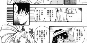 【エロ漫画】渡された人形を手に取った洗脳されてしまった巨乳の彼女…おっぱいを鷲掴みにしても嫌がる様子もなくそのままクンニをしていちゃラブセックスで中出しされちゃう【錦ヶ浦鯉三郎】