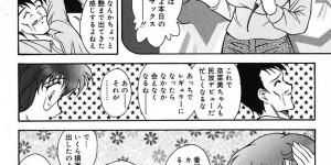 【エロ漫画】大きい仕事を任されプロデューサーの事務所をたずねる天然アナウンサー…乳首責めでセクハラされ方言がでちゃう彼女は生ハメ中出しセックスで絶頂イキしちゃう【錦ヶ浦鯉三郎】