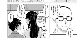 【エロ漫画】息子に調教されている最中とつぜんの父親の帰宅に一時中断される淫乱母親…二人でトイレにこもりフェラヌキするとバックで生ハメされて2穴交互にハメられアヘ顔で絶頂イキしちゃう！【唄飛鳥】