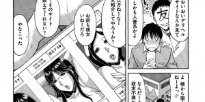 【エロ漫画】近所に住む大学生の男にデリヘルを呼ばれ欲求不満の団地妻…パイイズリフェラで射精させると生ハメイチャラブセックスで中出し絶頂アクメ堕ちしちゃう【甲斐ひろゆき】