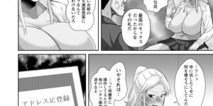 【エロ漫画】変態教師に呼び出され援交写真で脅迫される巨乳のギャルJK…ご奉仕フェラで抜いて上げると乳首いじりでイカされ生ハメセックスで絶頂イキしてメス堕ちしてしまう【性竜】