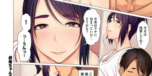 【エロ漫画】脇フェチの甥っ子に脇毛を生やし誘惑しちゃう叔母さん…69や顔面騎乗位でクンニをさせて騎乗位生ハメいちゃラブセックスをして中出しセックスで絶頂イキしちゃう【江森うき】