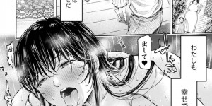 【エロ漫画】妊娠させてしまったことに両親から許しを得たあとにセックスをしまくるお姉さん…結婚後も子供を出産して幸せな生活を送るも寝取られた友達と彼の知らないところでセックスしまくっている【H9】